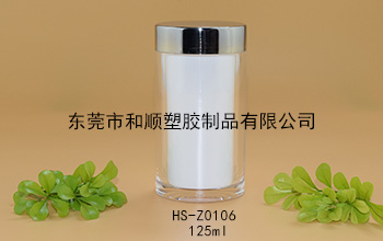 125ml高透直身保健品瓶 HS-Z0106